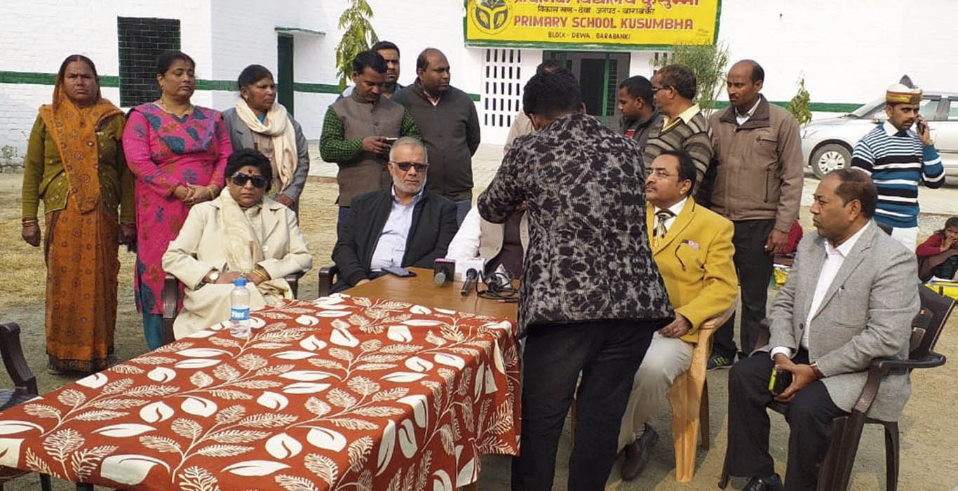 उत्तर प्रदेश राज्य खाद्य आयोग